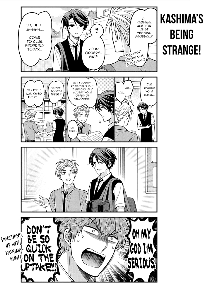 Gekkan Shojo Nozaki-kun Chapter 107 12